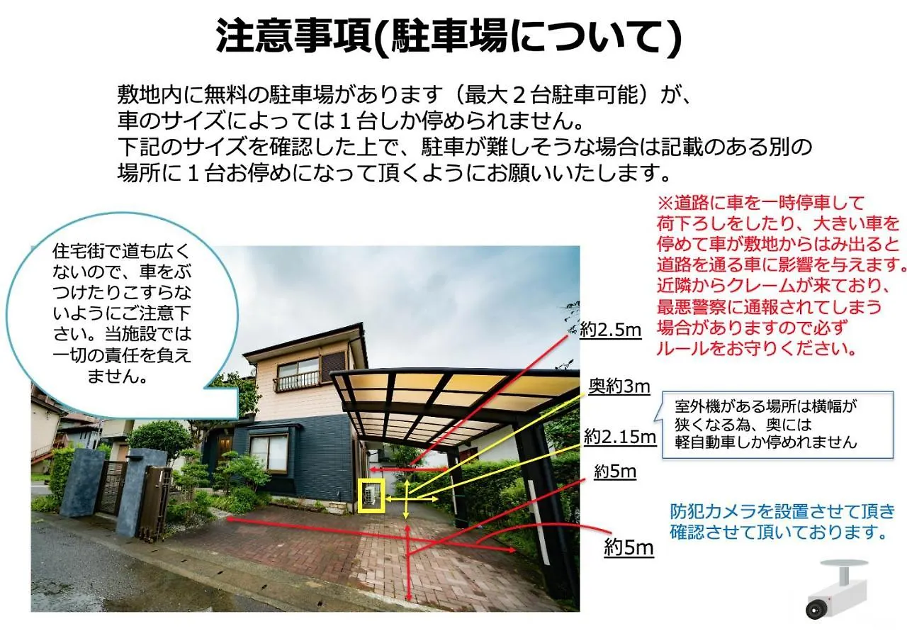 Holiday home Pets Ok! Hakone Life Resort Toki Sengokuhara
